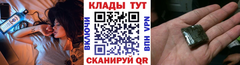 Хочу наркоту Шилка Альфа ПВП  Меф  ГАШИШ  Конопля 