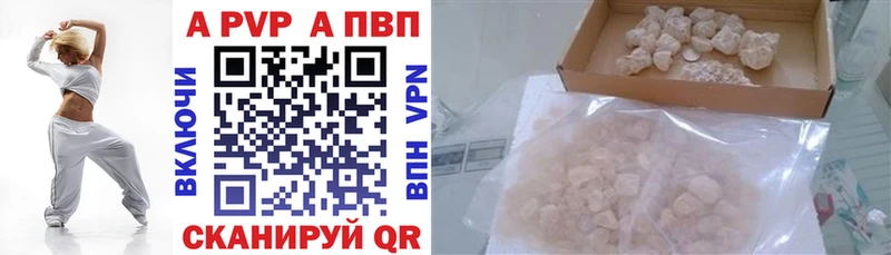 Альфа ПВП крисы CK  Шилка 