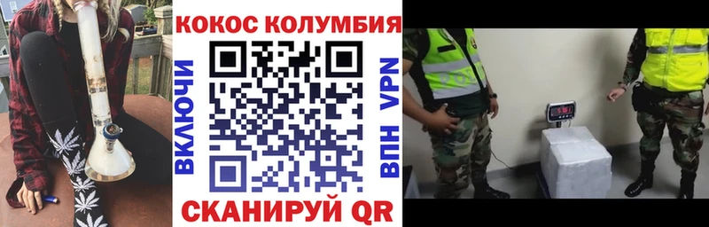 купить   Шилка  гидра сайт  Кокаин Колумбийский 