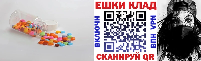 Экстази Philipp Plein  мега ТОР  Шилка  купить  