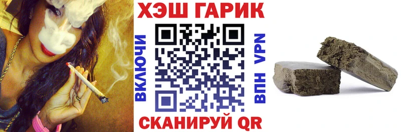 ГАШ ice o lator  Шилка 