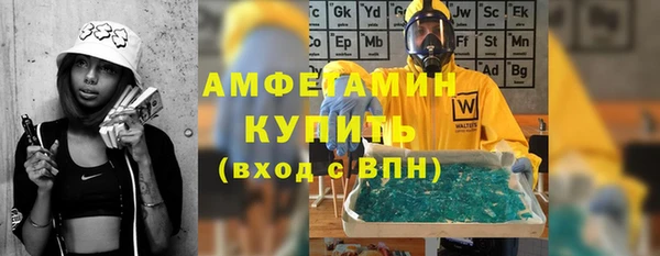 mdma Ладушкин