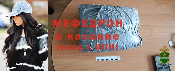 mdma Ладушкин