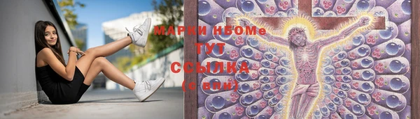 марки lsd Лабытнанги