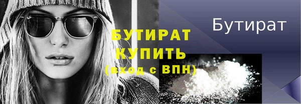 mdma Ладушкин
