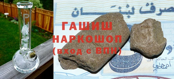 наркотики Лагань
