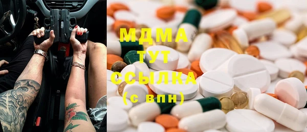 марки lsd Лабытнанги