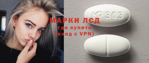 mdma Ладушкин