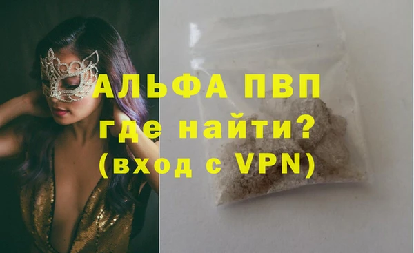 наркотики Лагань