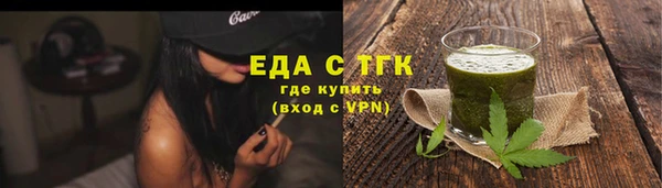 наркотики Лагань