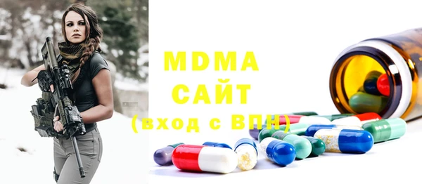 mdma Ладушкин
