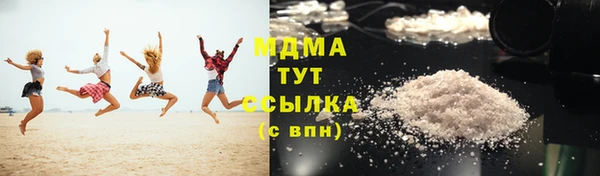 mdma Ладушкин