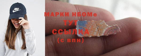 mdma Ладушкин