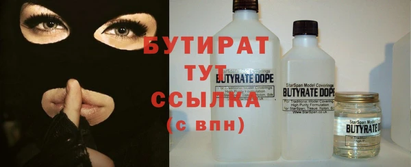 наркотики Лагань