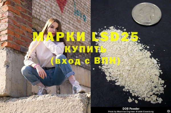наркотики Лагань