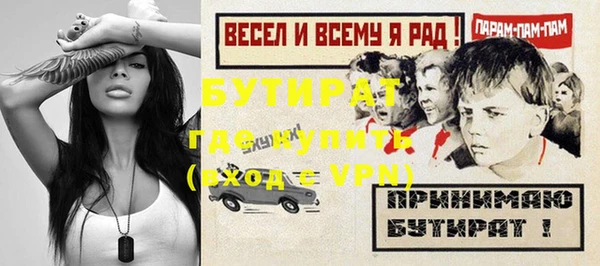 наркотики Лагань
