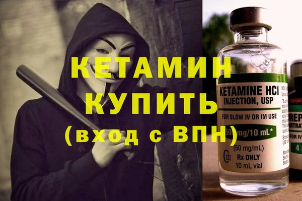 mdma Ладушкин