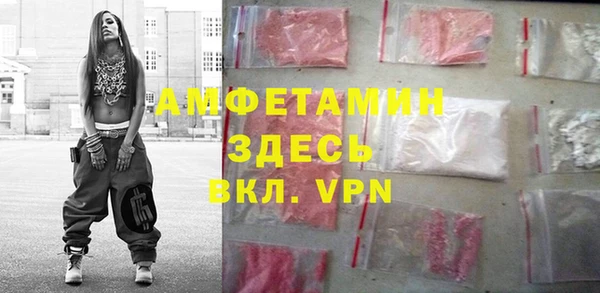 первитин Санкт-Петербург
