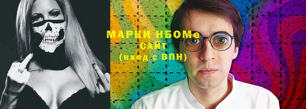 каннабис Ессентукская