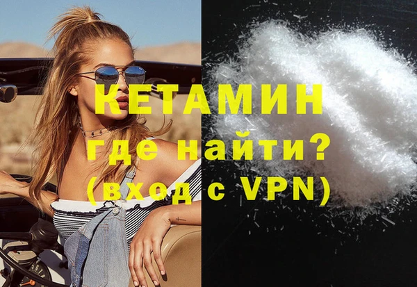 mdma Ладушкин