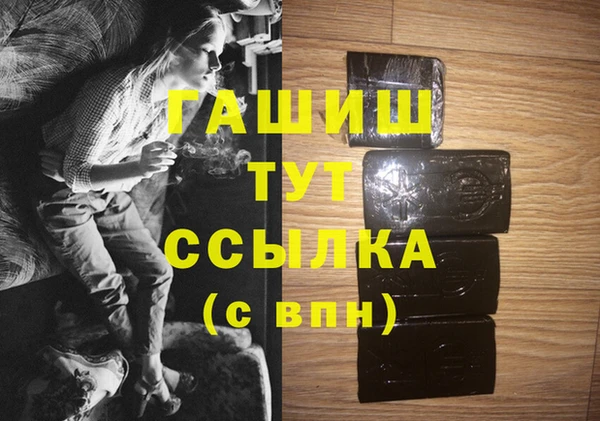 наркотики Лагань