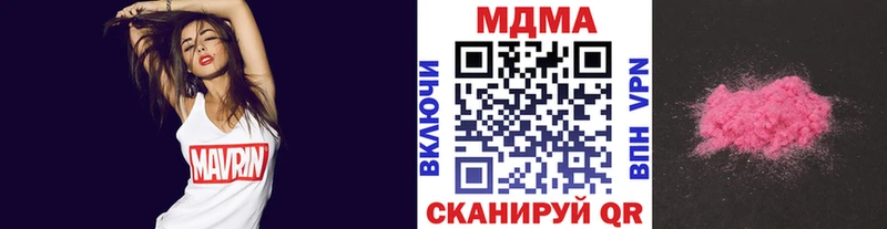 МДМА VHQ купить Шилка
