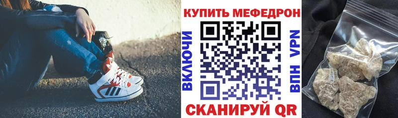 Меф 4 MMC гидра рабочий сайт Шилка