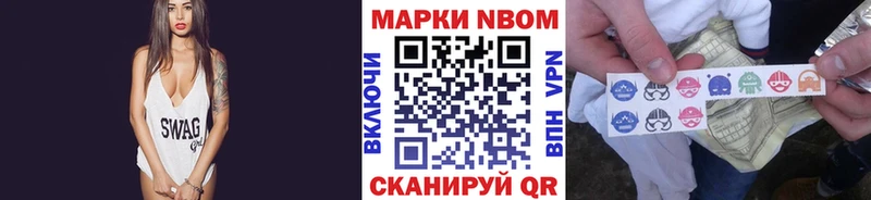 мега как войти  Шилка  Марки NBOMe 1,5мг 