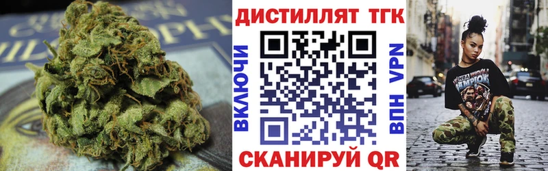 Дистиллят ТГК THC oil Шилка